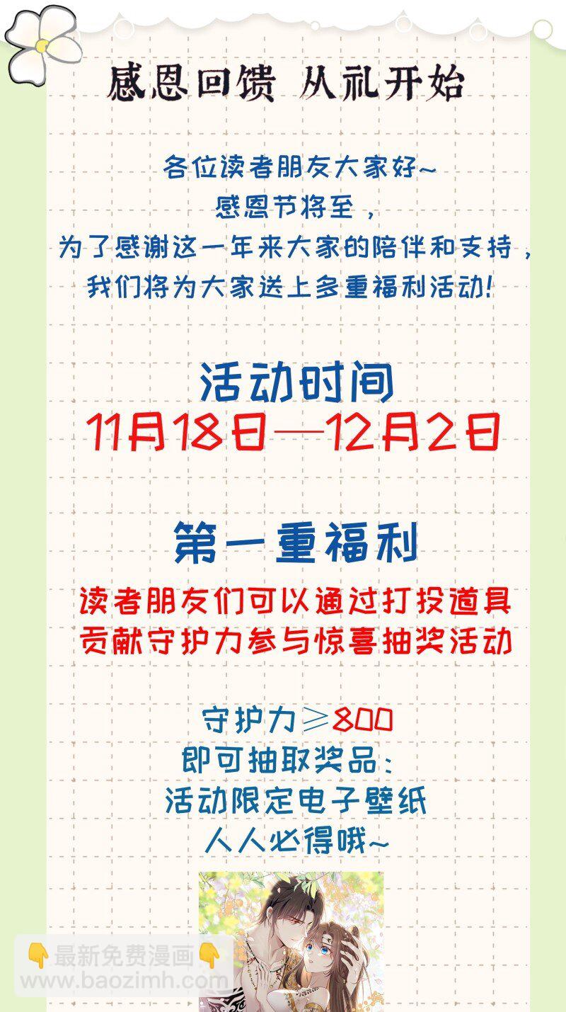 192 187话 乔诺的消息-第188话