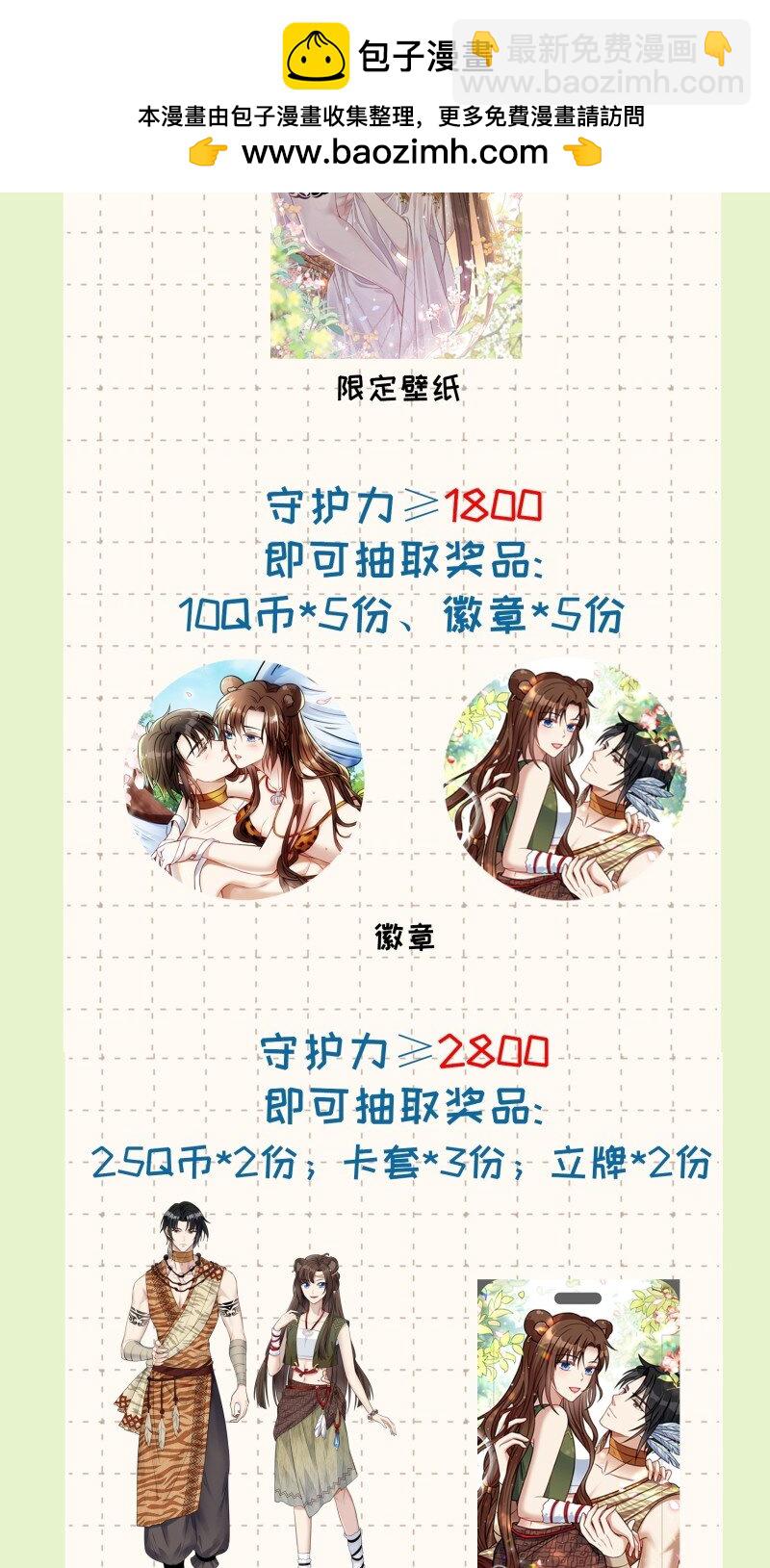 192 187话 乔诺的消息-第188话