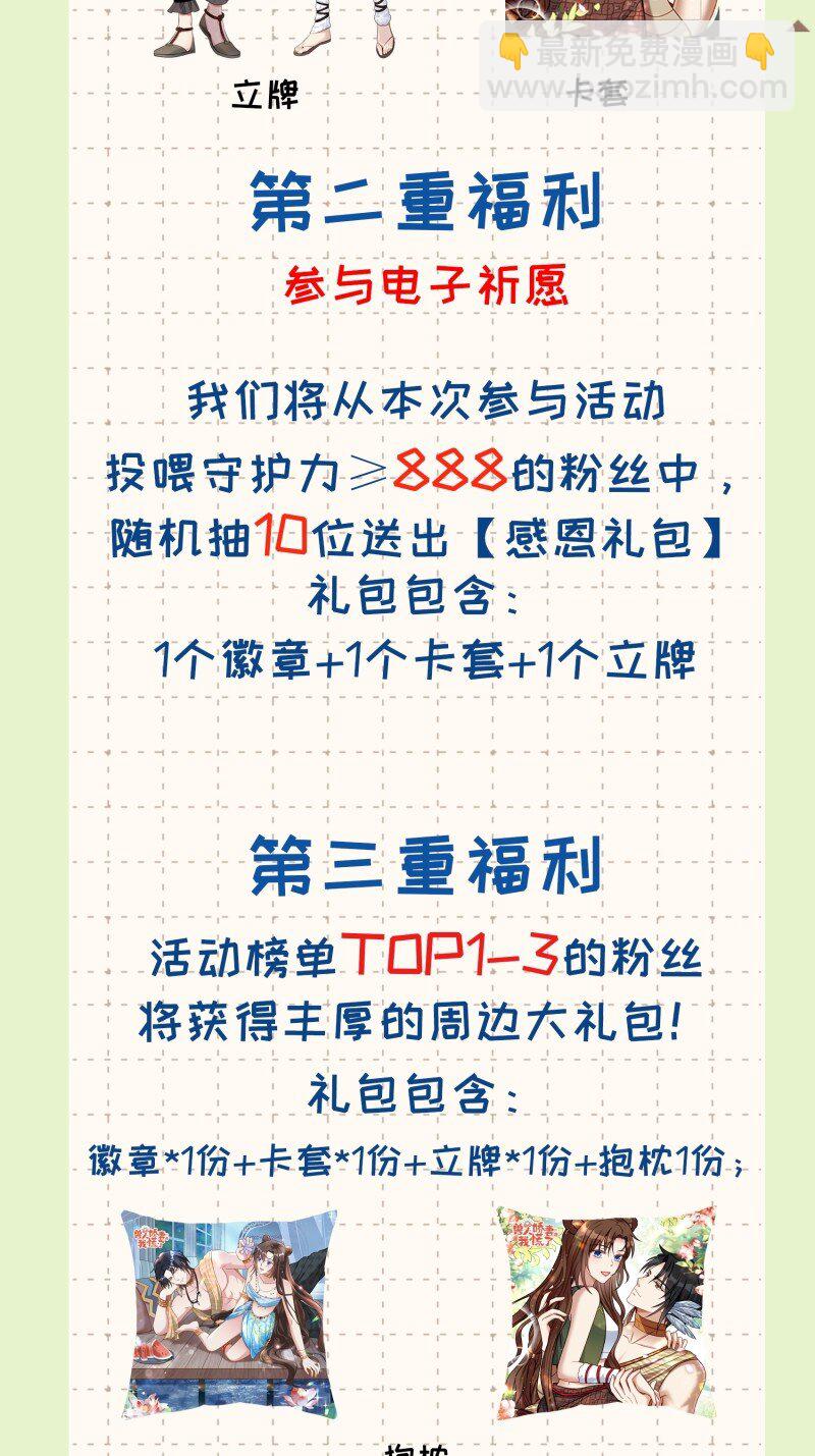 192 187话 乔诺的消息-第188话