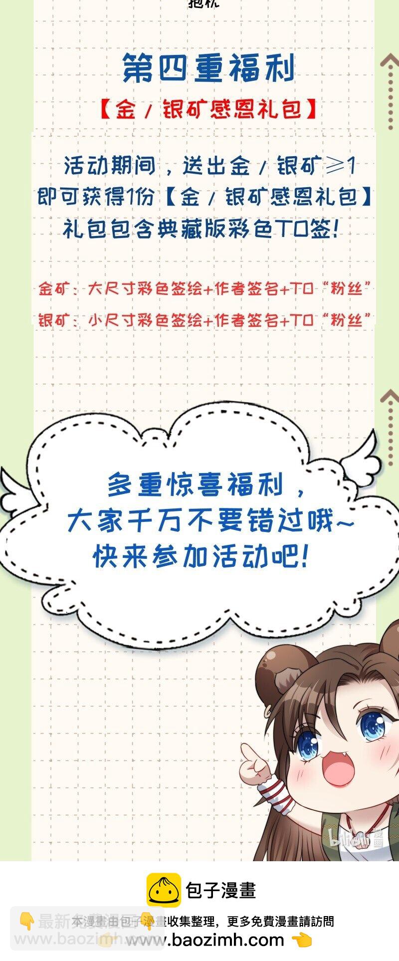 192 187话 乔诺的消息-第188话