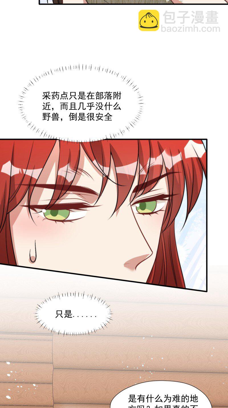 192 187话 乔诺的消息-第188话