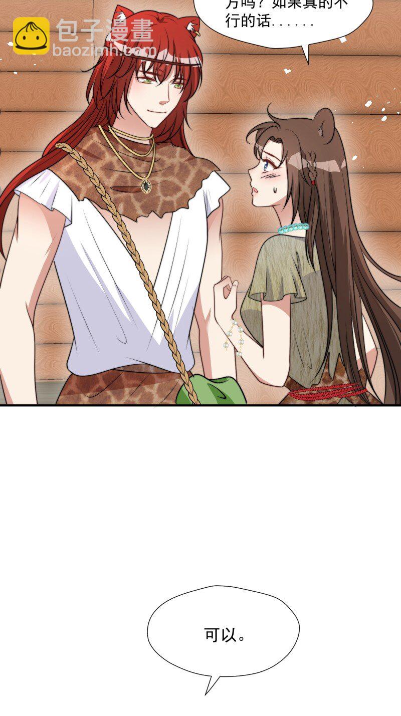 192 187话 乔诺的消息-第188话