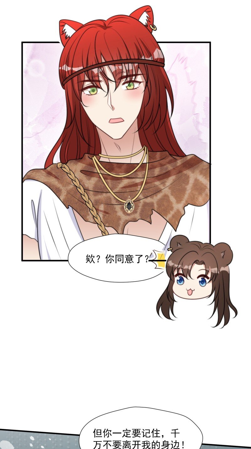 192 187话 乔诺的消息-第188话