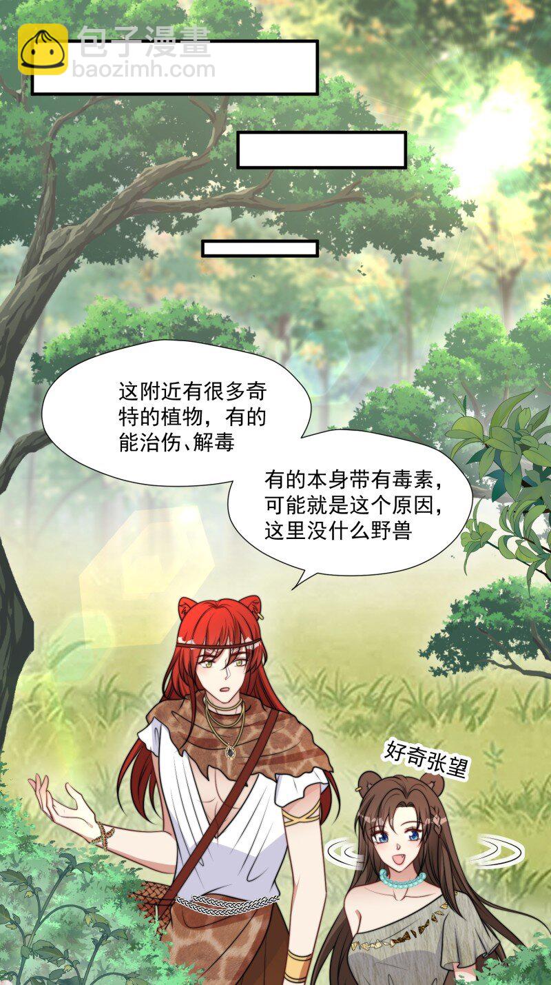 192 187话 乔诺的消息-第188话