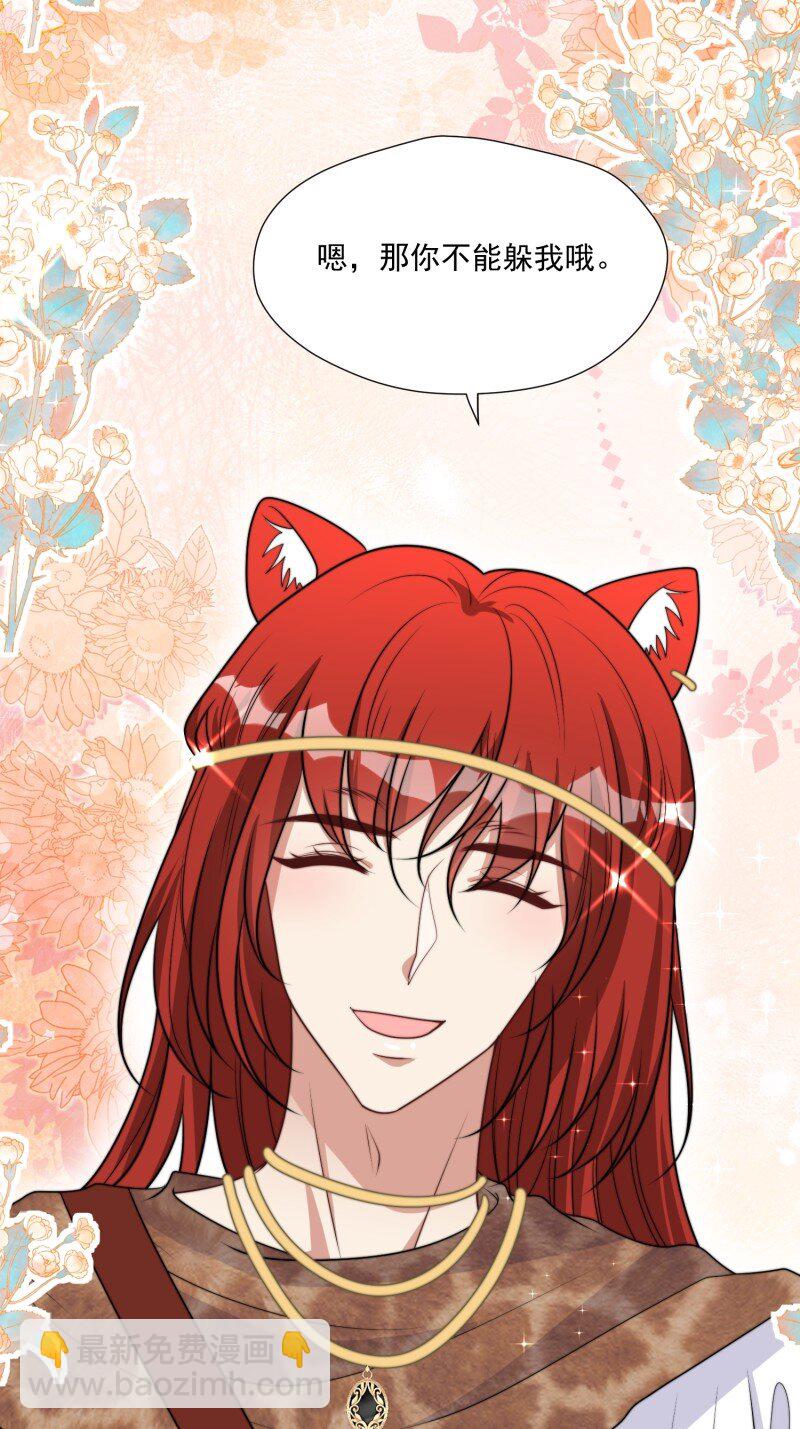 194 189话 背叛部落-第190话