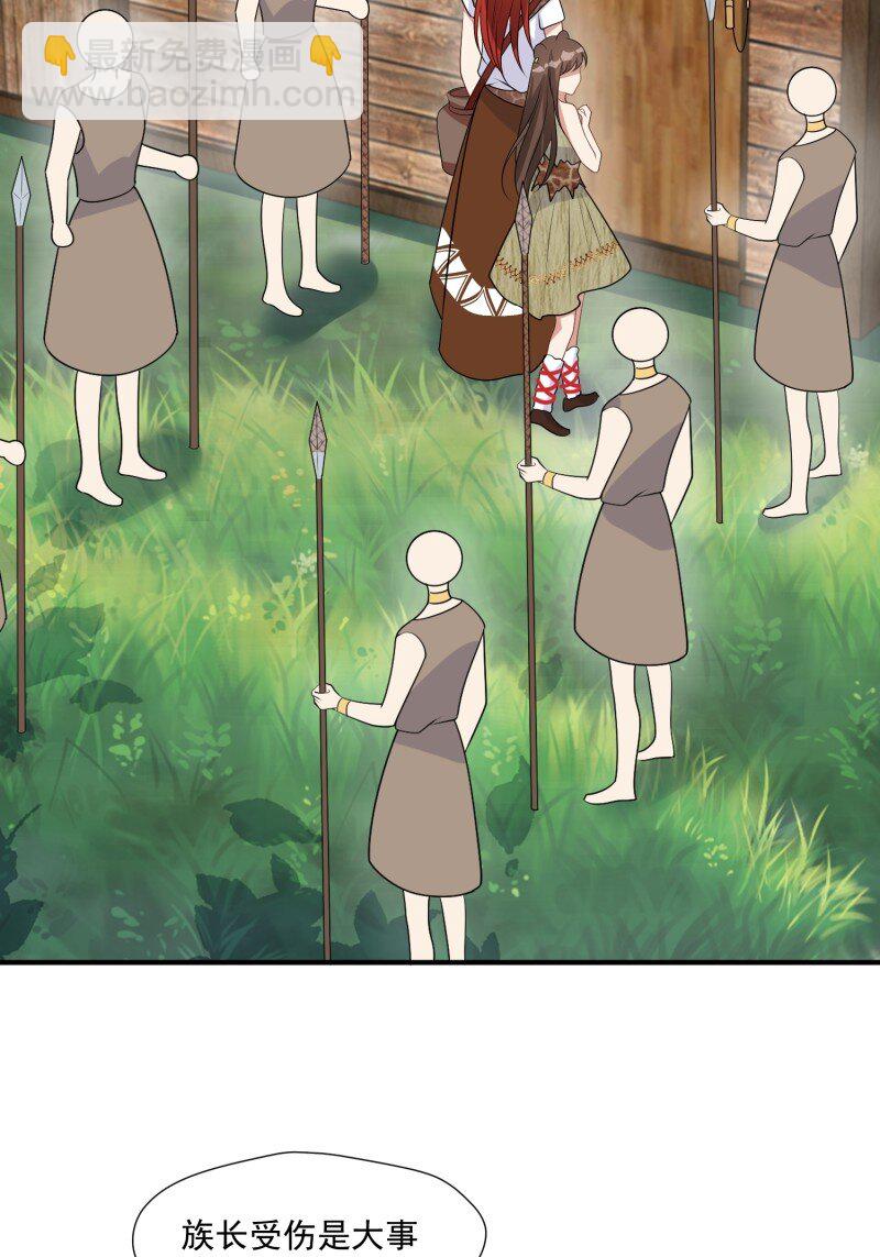 194 189话 背叛部落-第190话