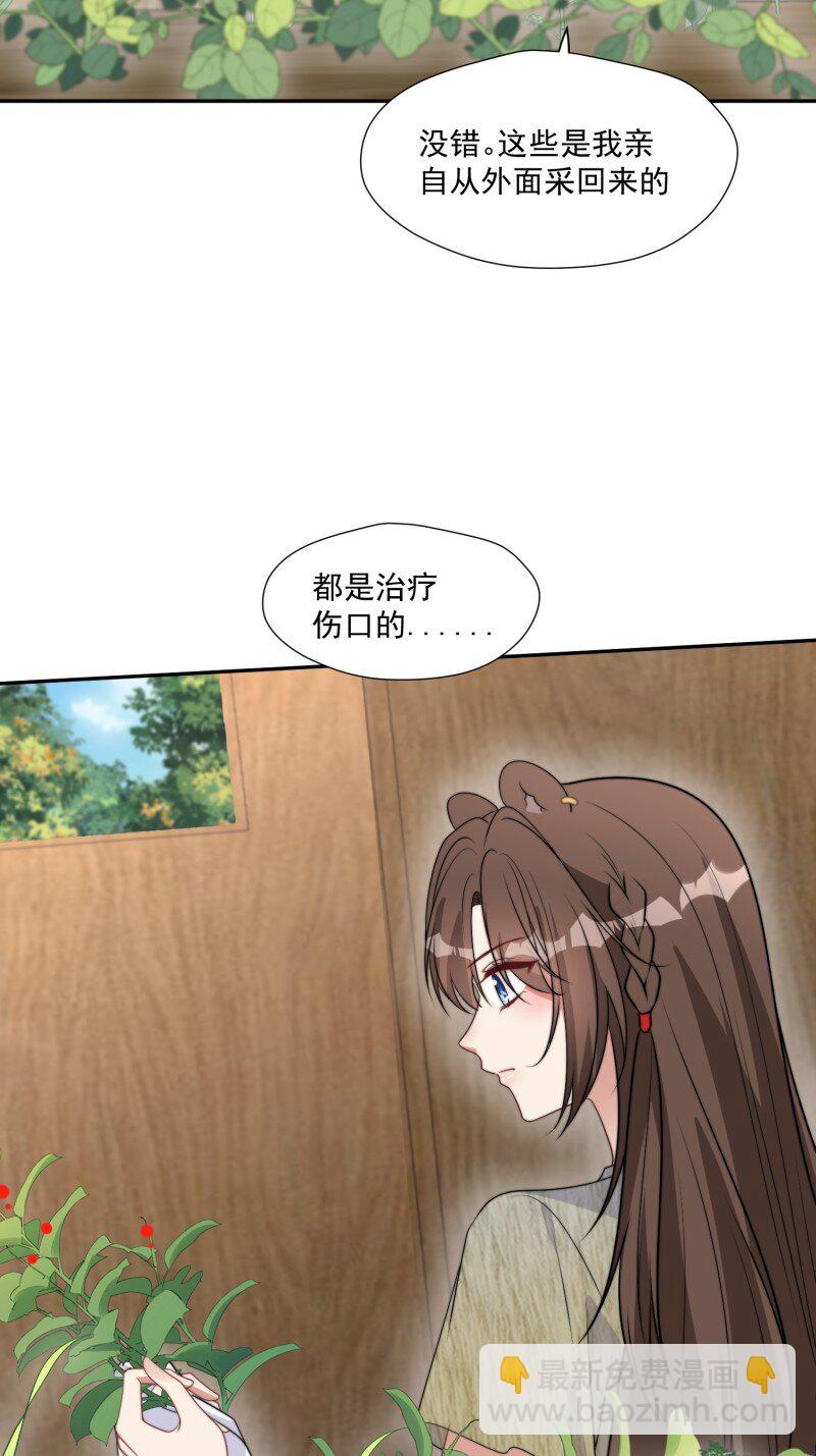 194 189话 背叛部落-第190话