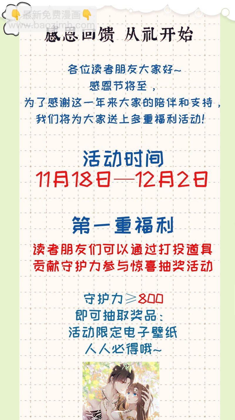 194 189话 背叛部落-第190话