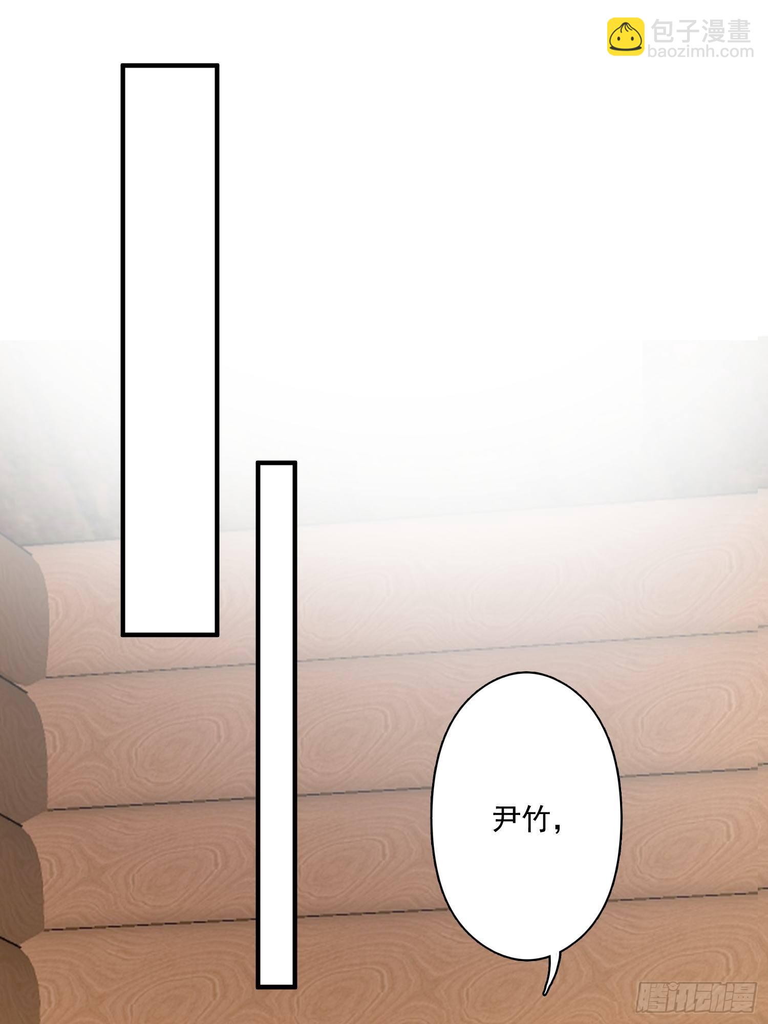 18话 蛇？！-第20话