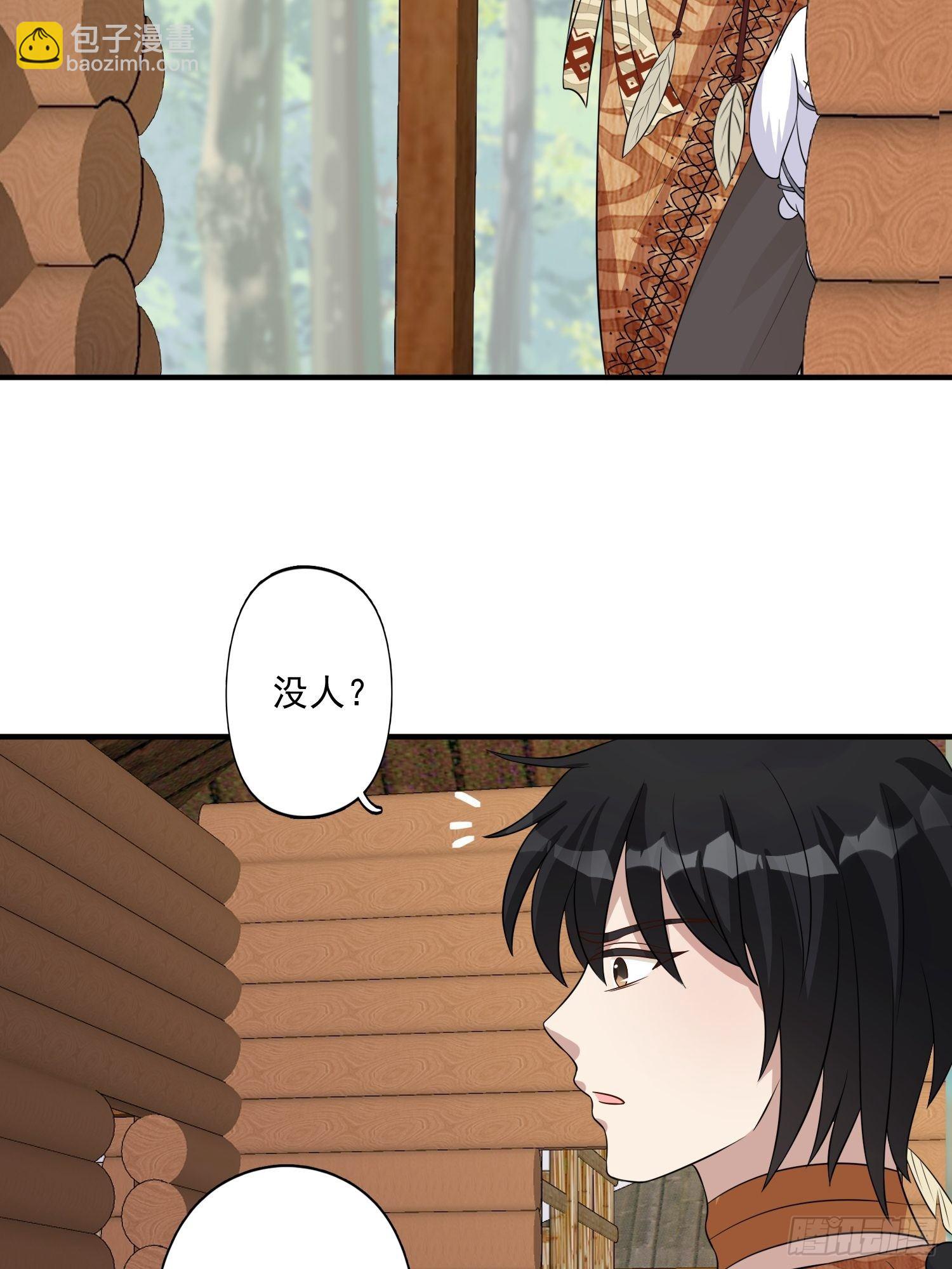 18话 蛇？！-第20话