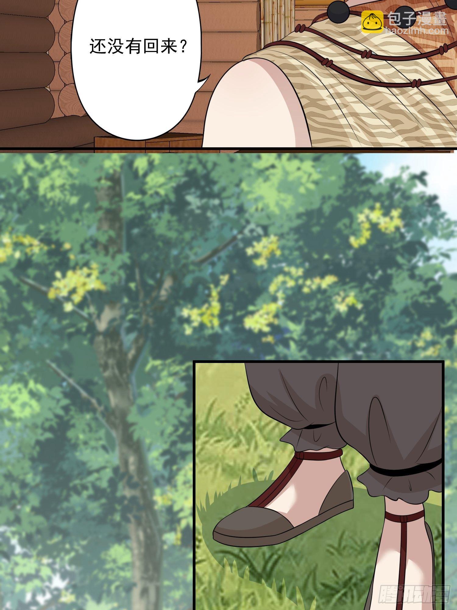 18话 蛇？！-第20话