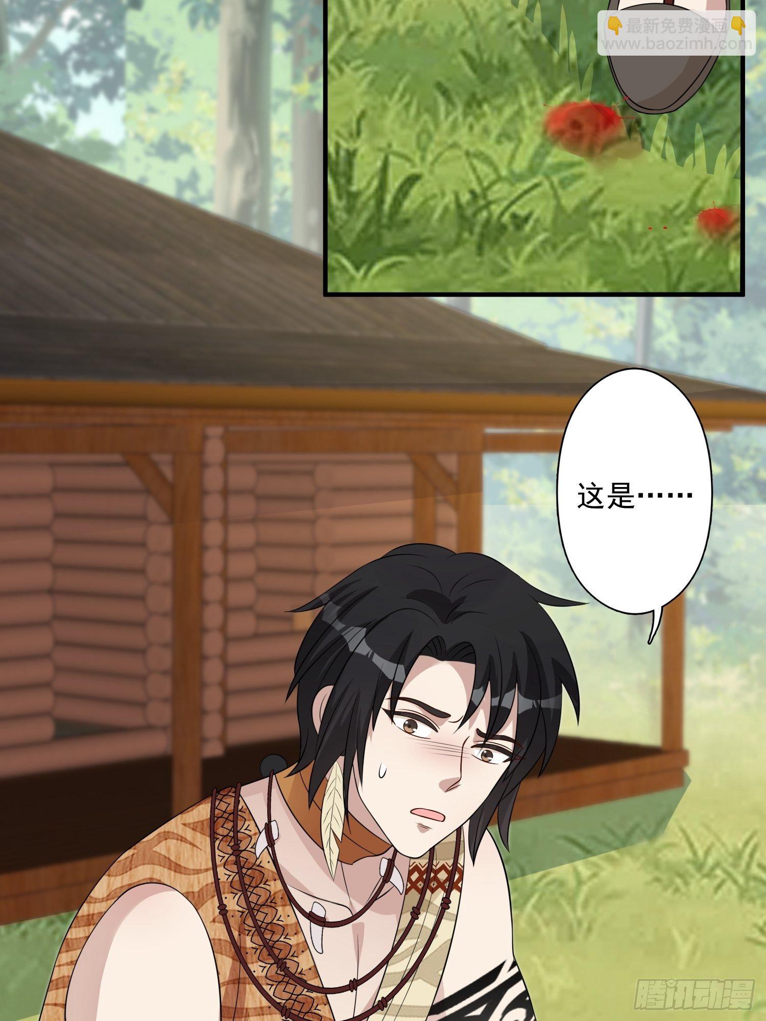 18话 蛇？！-第20话