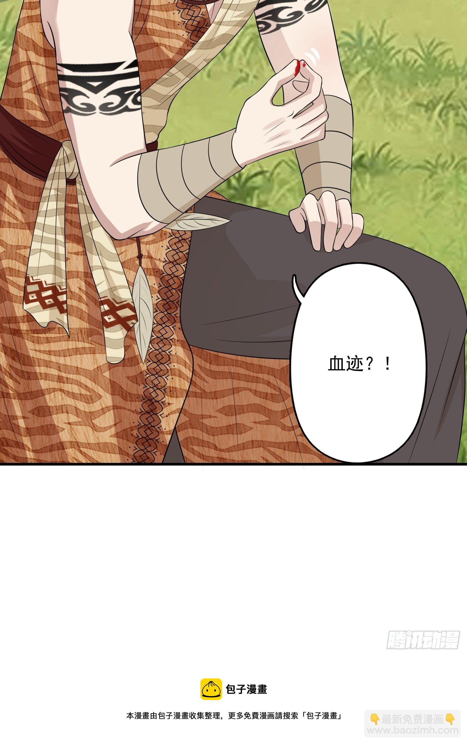 18话 蛇？！-第20话