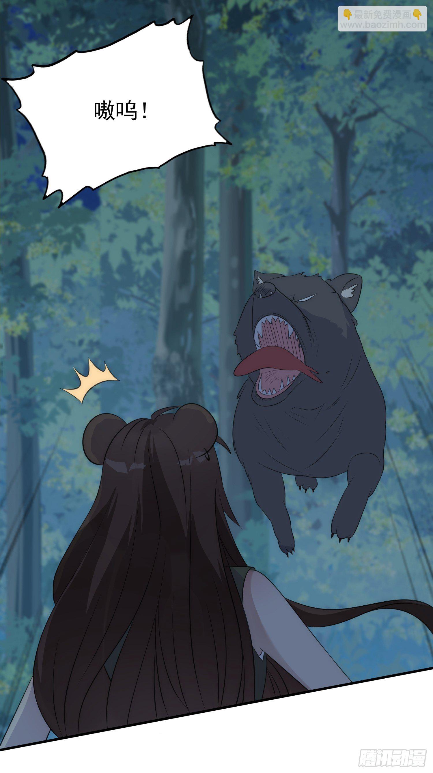 18话 蛇？！-第20话