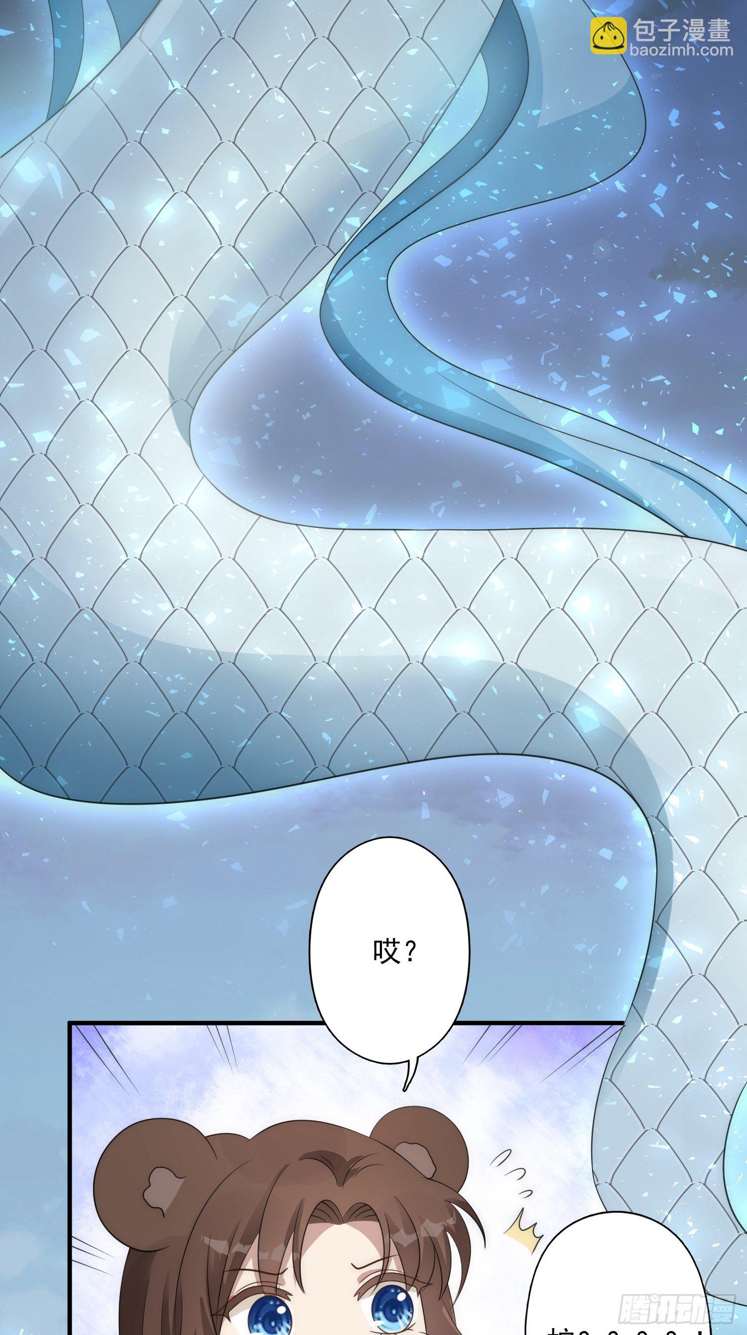 18话 蛇？！-第20话