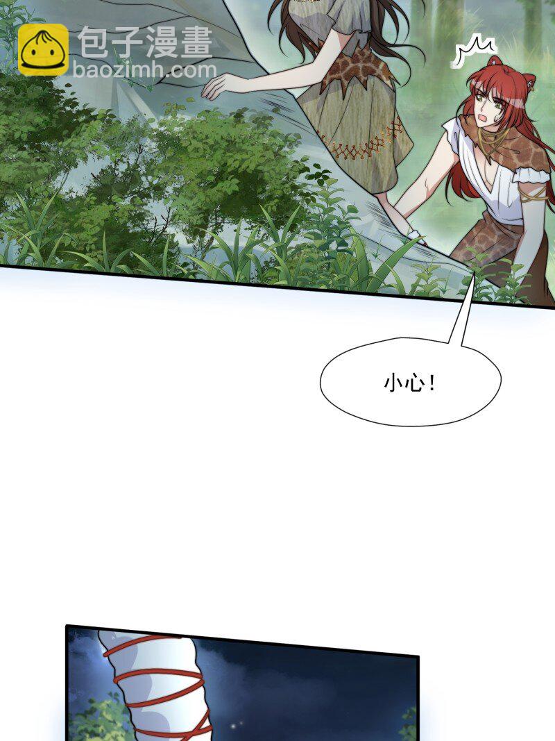 196 191话-第192话