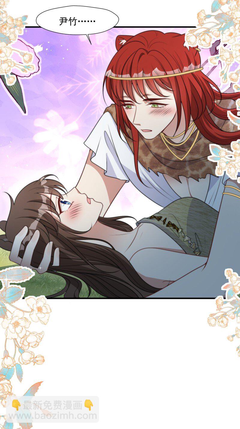 196 191话-第192话