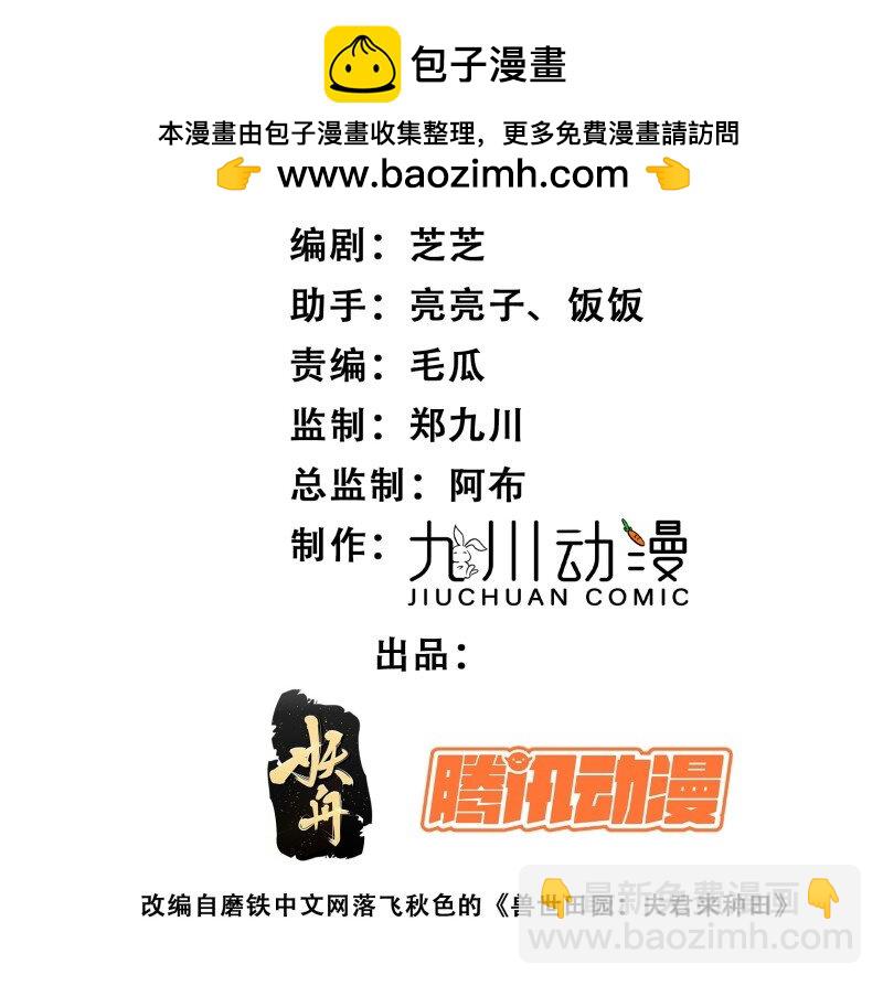 196 191话-第192话