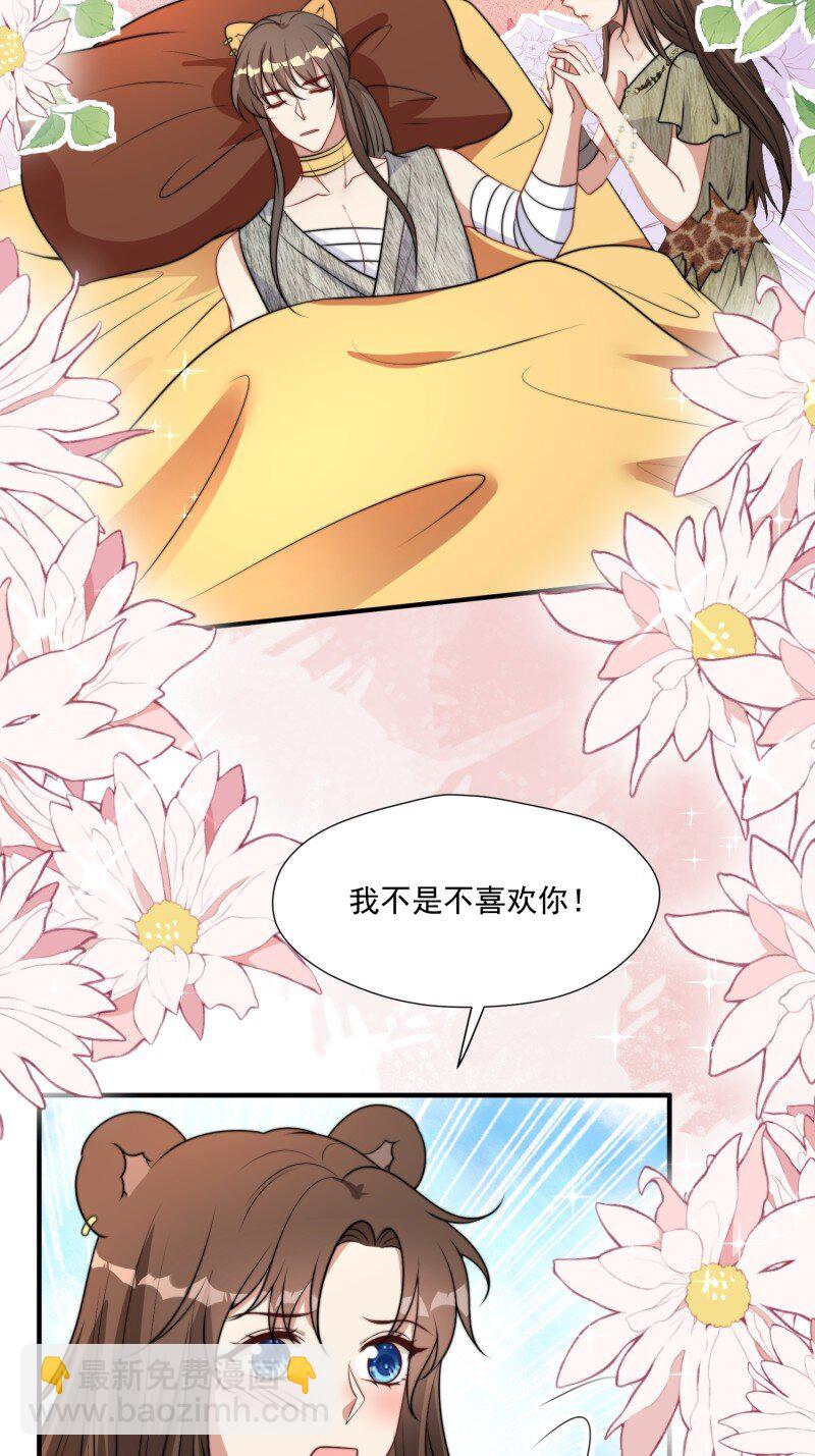 196 191话-第192话