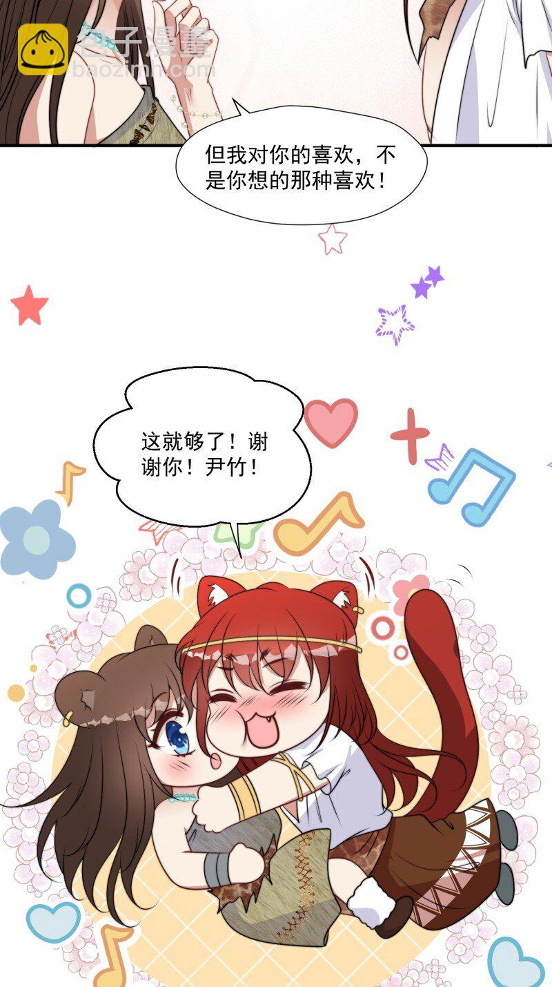 196 191话-第192话