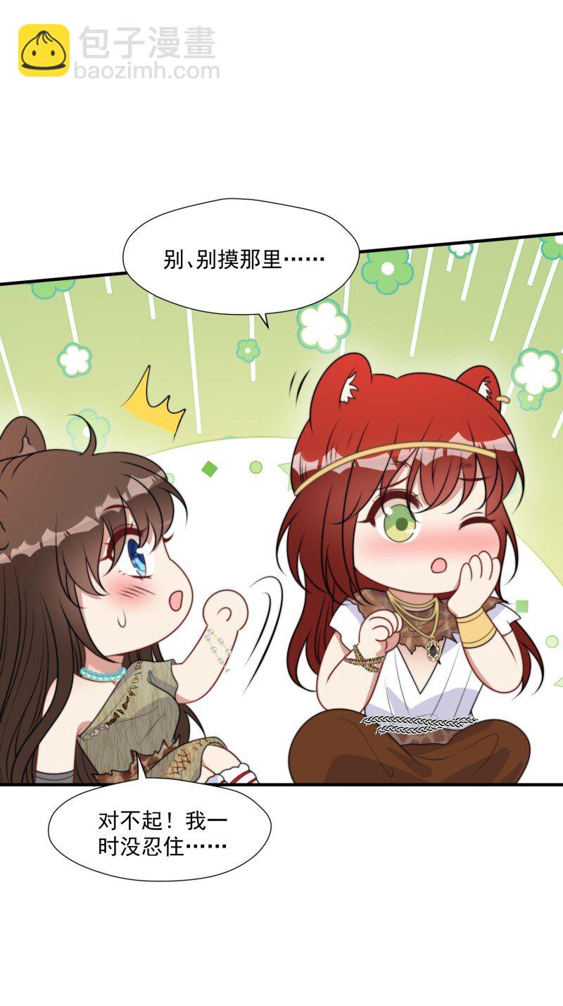 196 191话-第192话