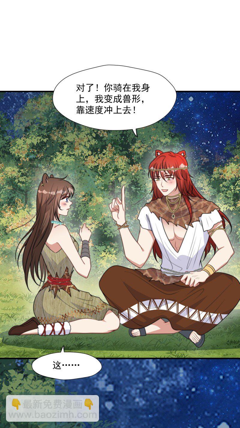 196 191话-第192话