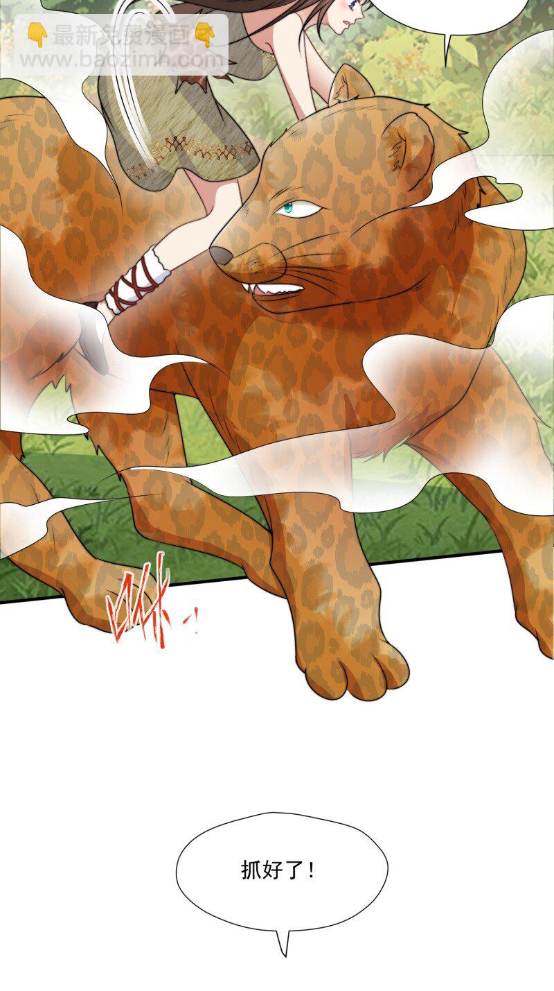 196 191话-第192话