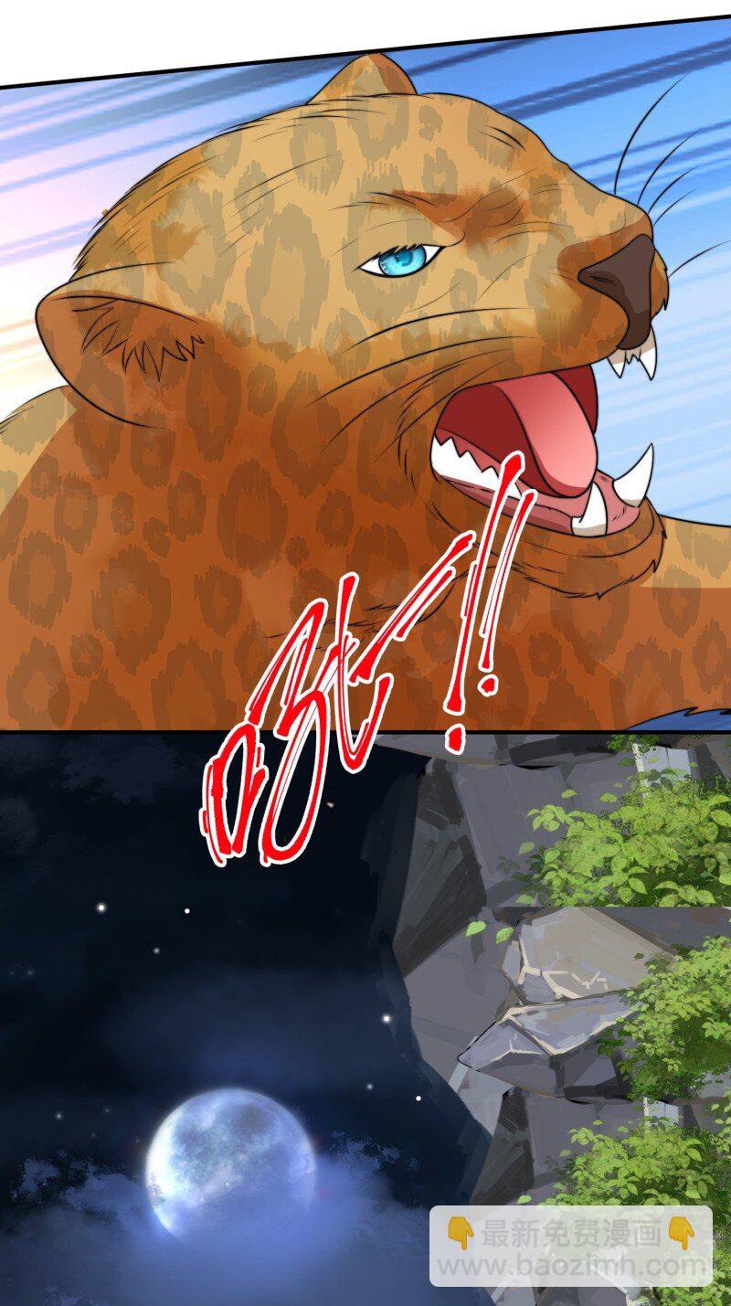 196 191话-第192话