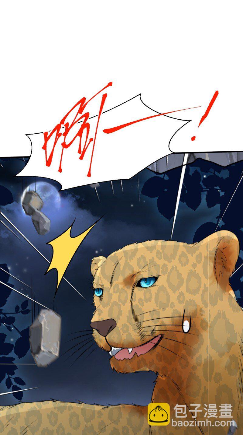 196 191话-第192话