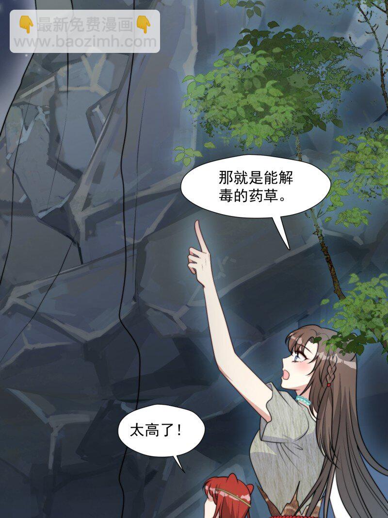 196 191话-第192话