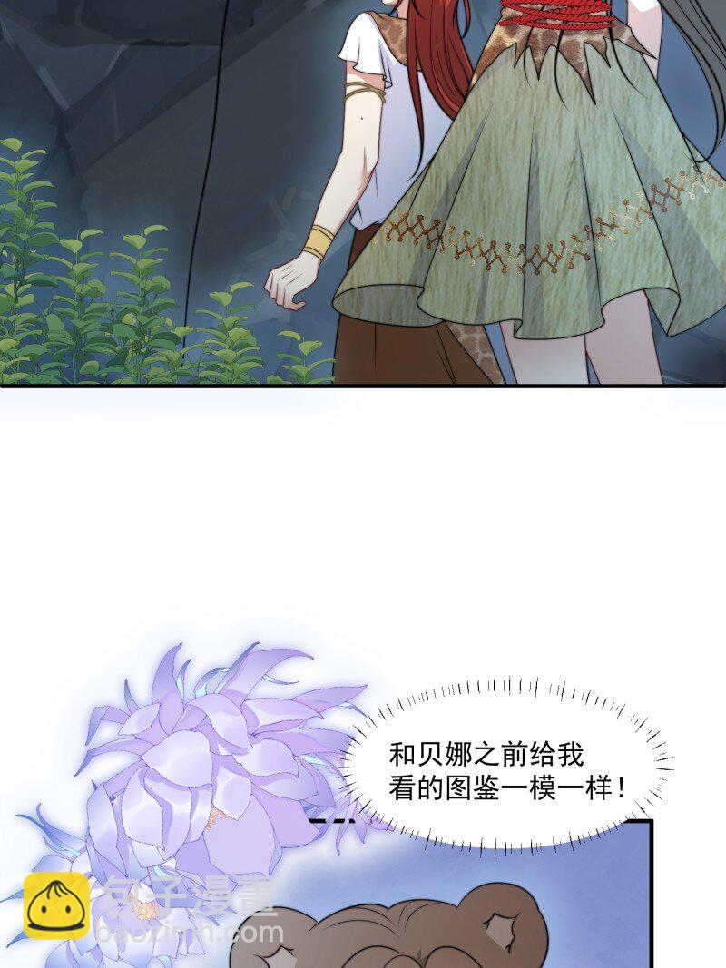 196 191话-第192话