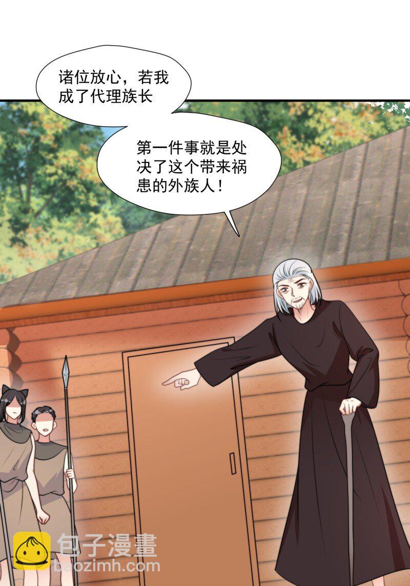 198 193话 阴谋逼近-第194话