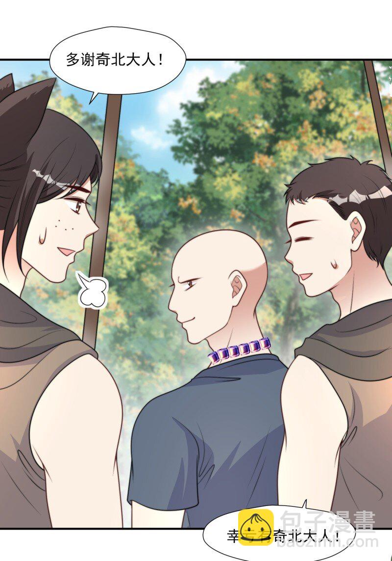 198 193话 阴谋逼近-第194话