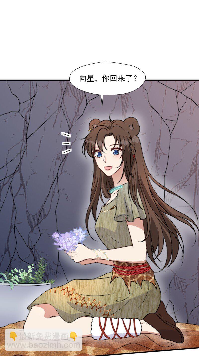 198 193话 阴谋逼近-第194话