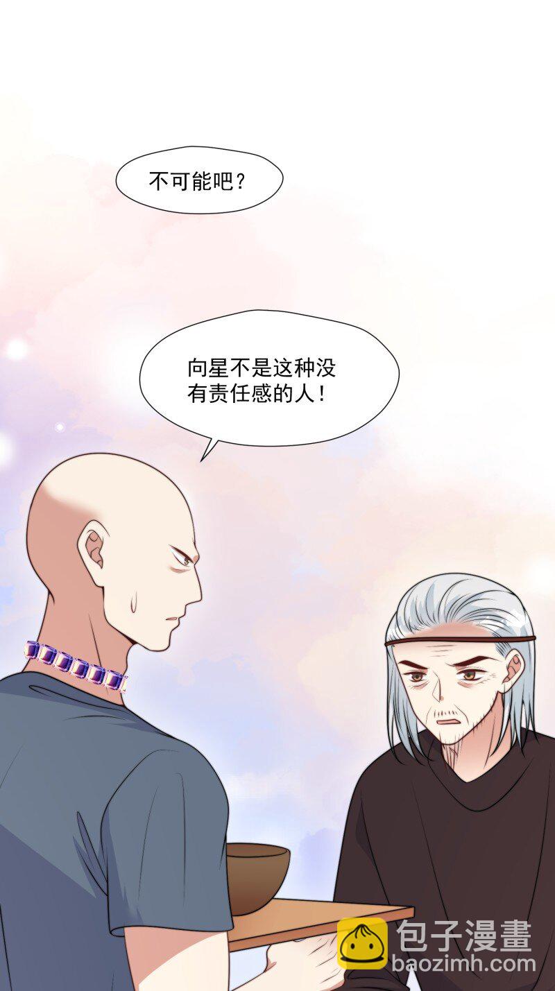 198 193话 阴谋逼近-第194话