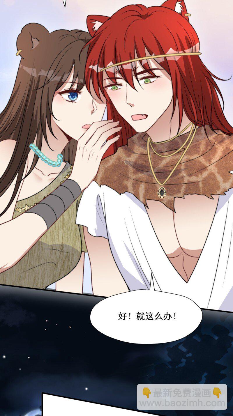 198 193话 阴谋逼近-第194话