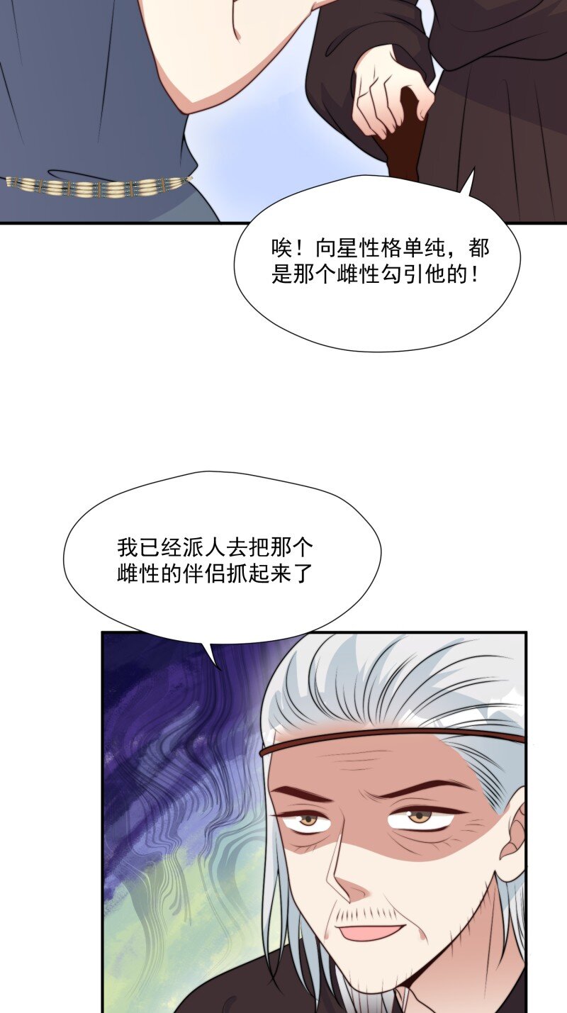 198 193话 阴谋逼近-第194话