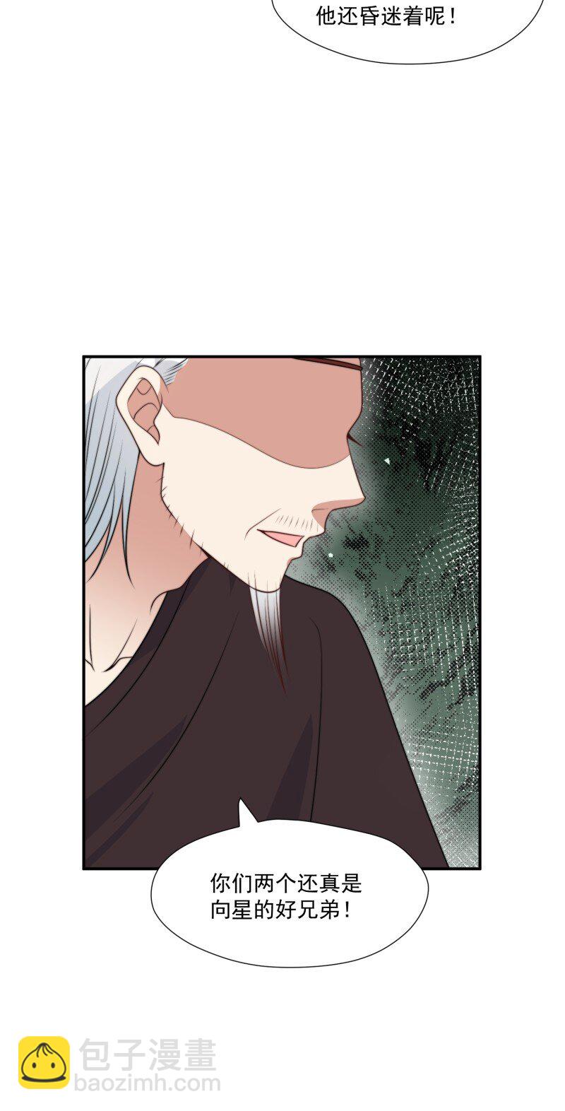 198 193话 阴谋逼近-第194话