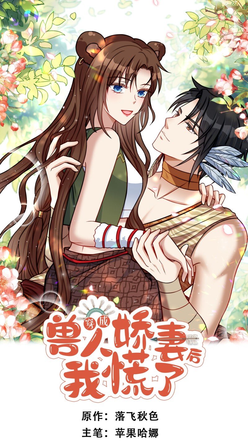 200 195话 做贼心虚的人-第196话