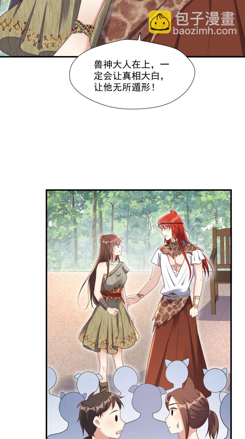 200 195话 做贼心虚的人-第196话