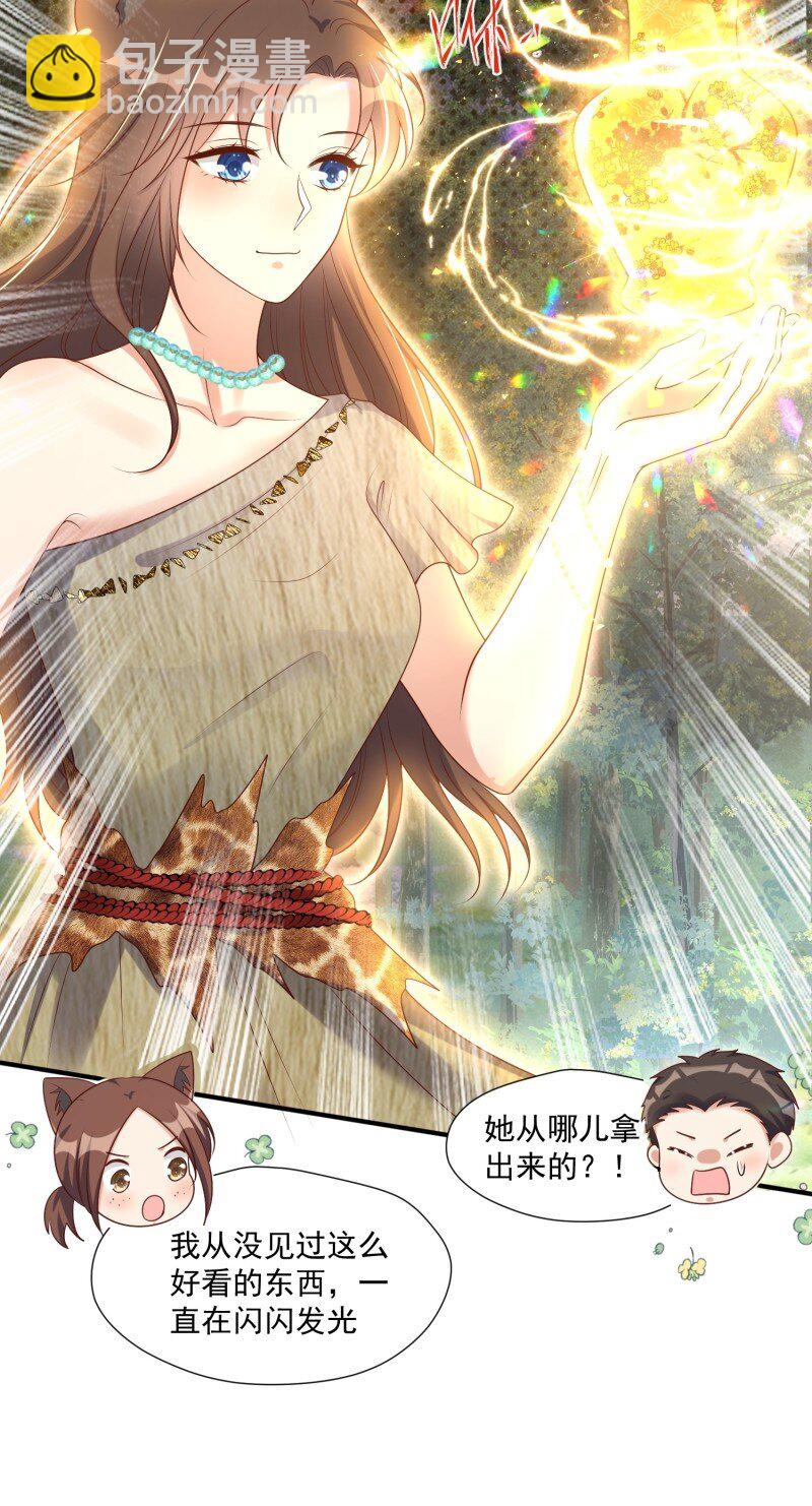 200 195话 做贼心虚的人-第196话