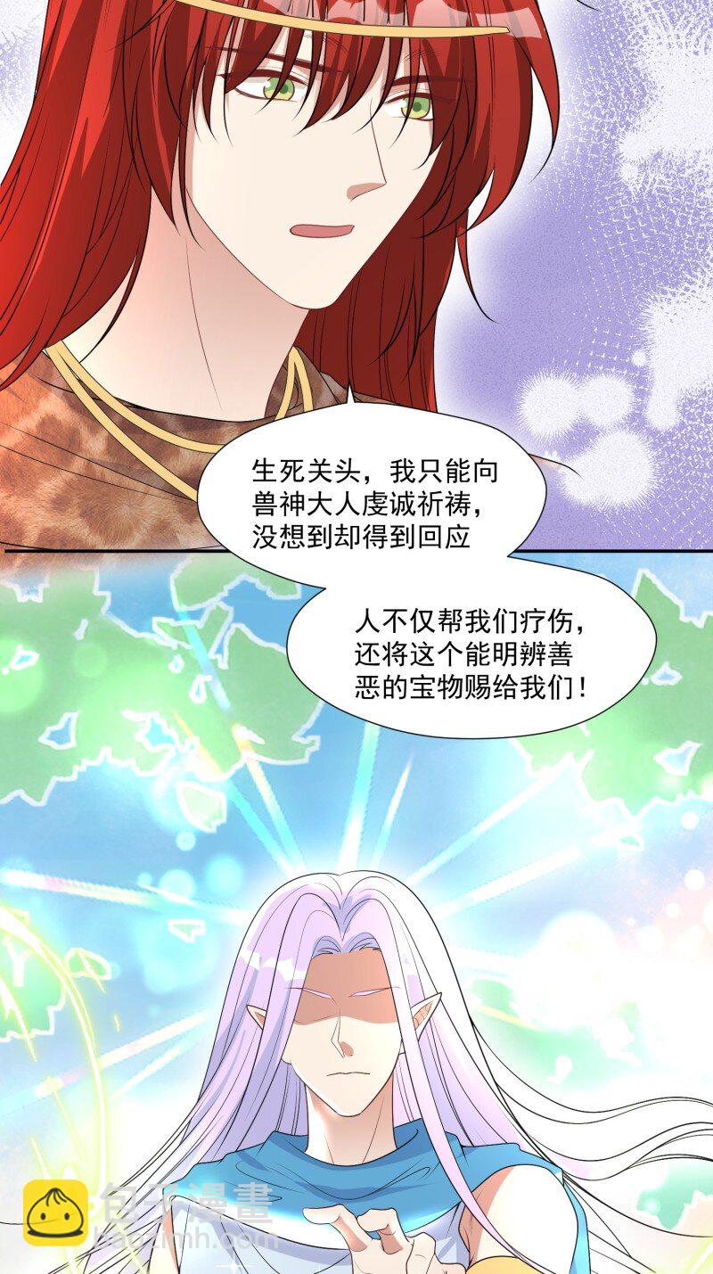 200 195话 做贼心虚的人-第196话