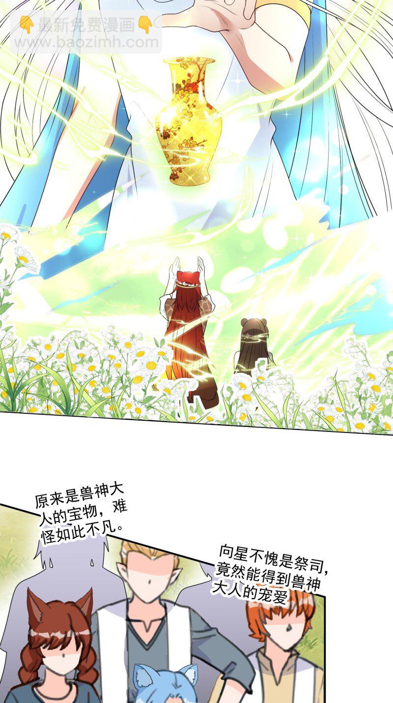 200 195话 做贼心虚的人-第196话