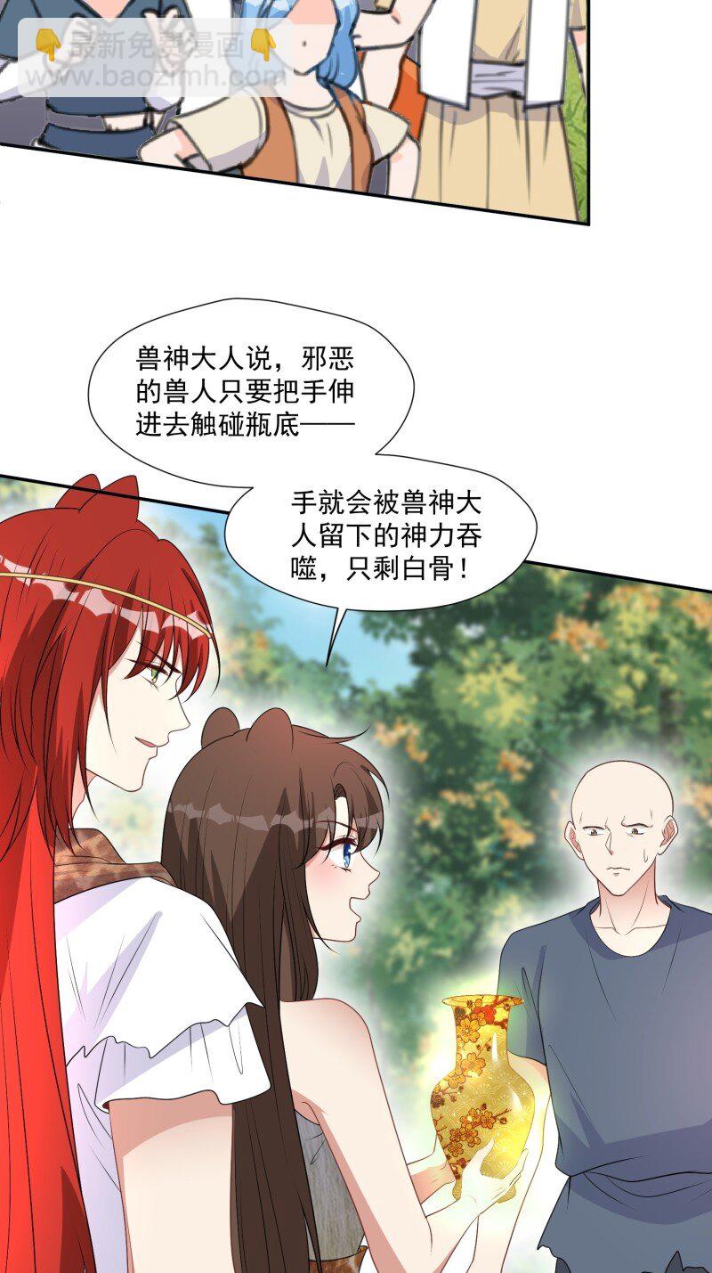 200 195话 做贼心虚的人-第196话