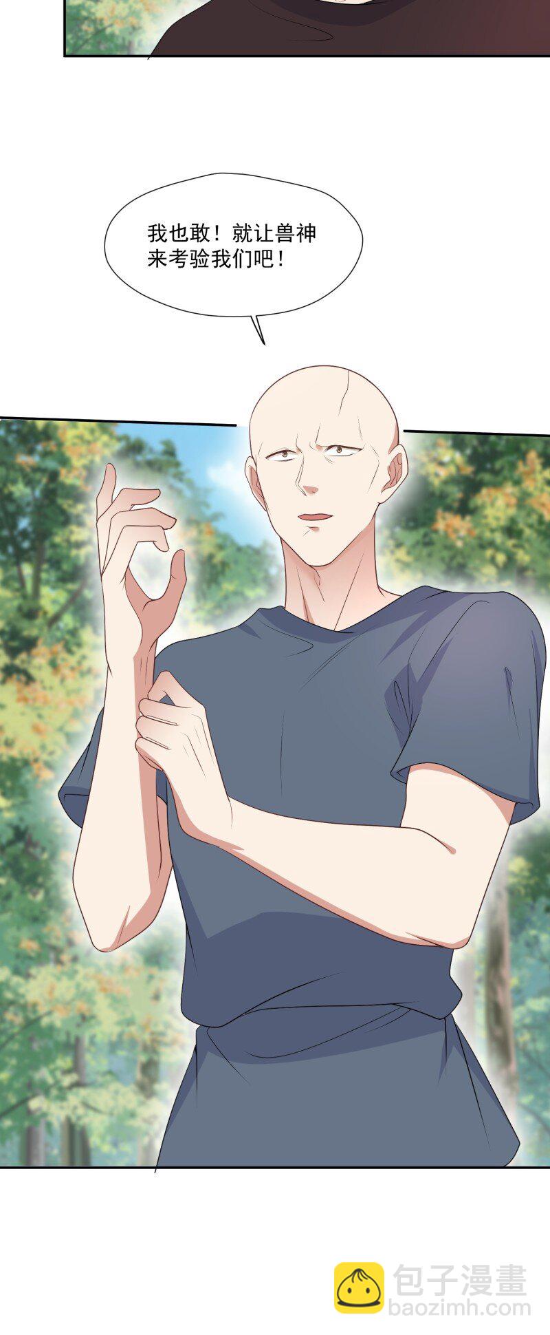 200 195话 做贼心虚的人-第196话