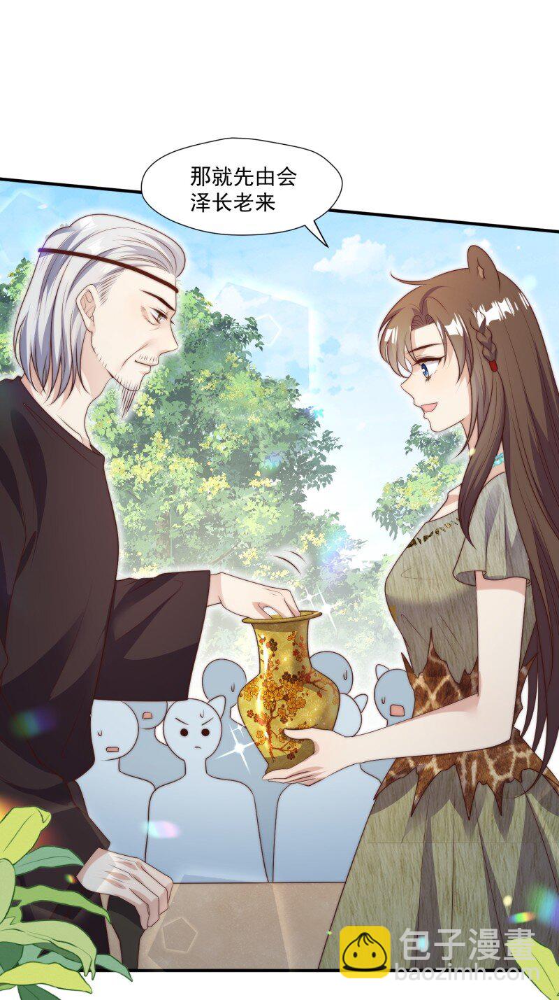 200 195话 做贼心虚的人-第196话