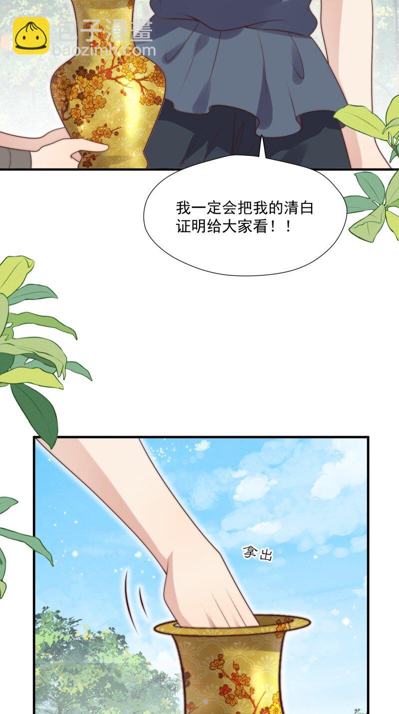 200 195话 做贼心虚的人-第196话