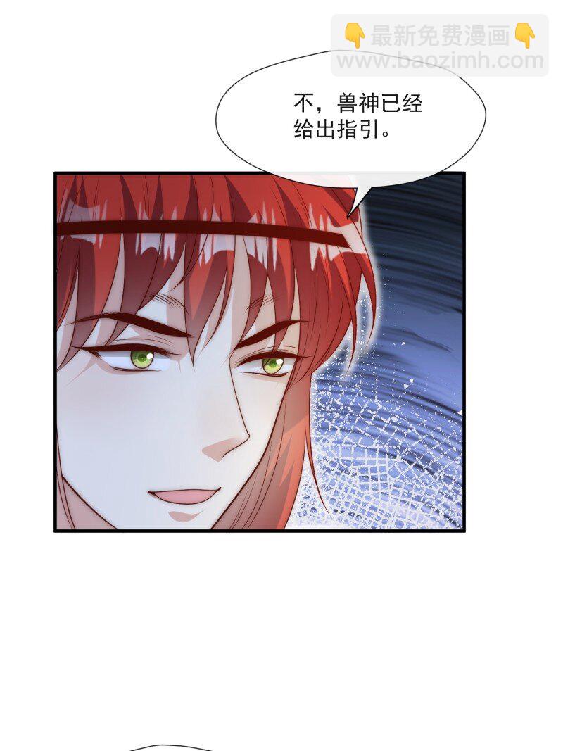 200 195话 做贼心虚的人-第196话