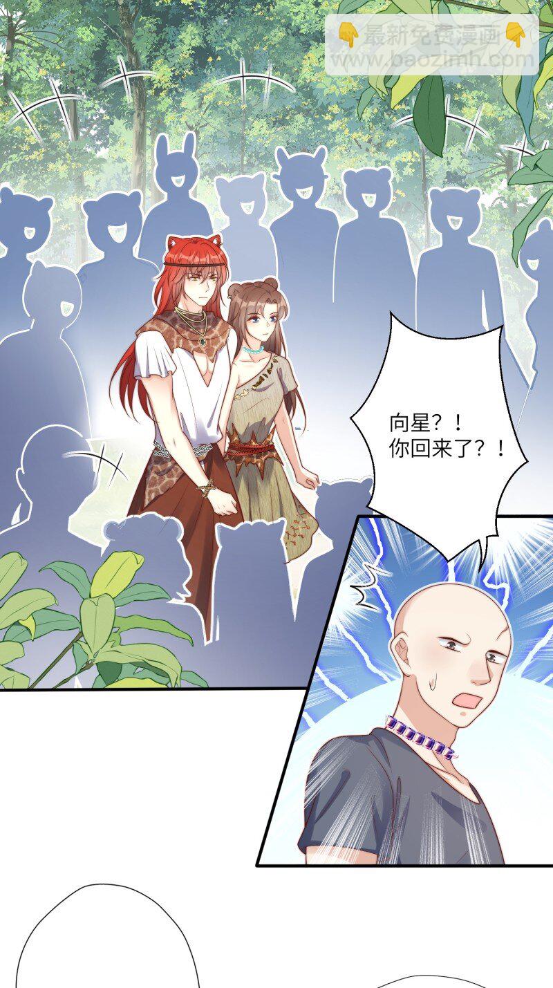 200 195话 做贼心虚的人-第196话