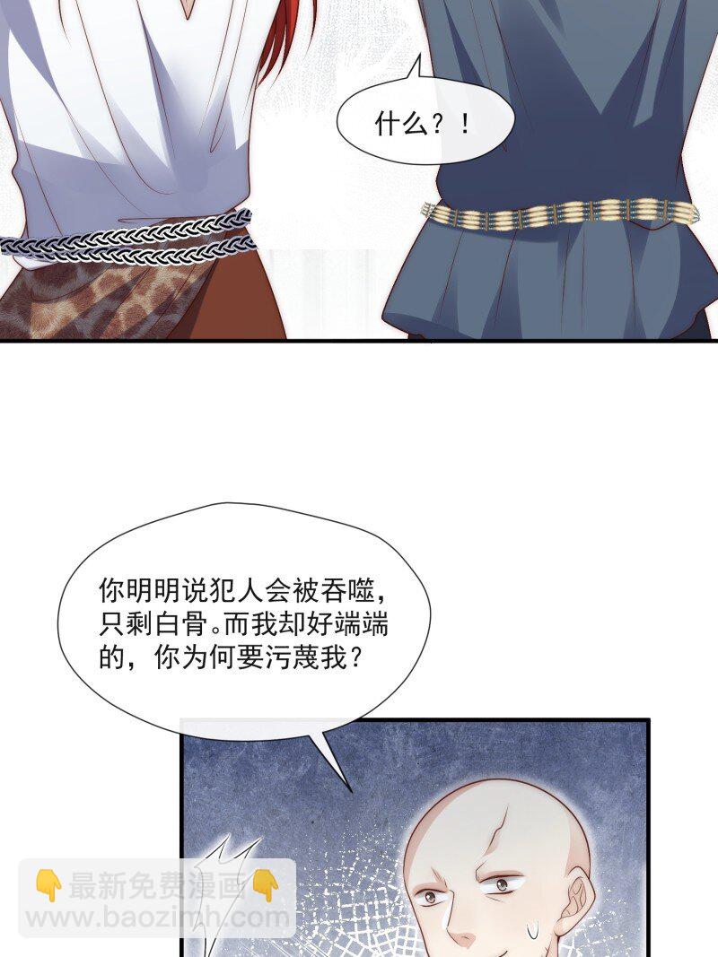 200 195话 做贼心虚的人-第196话